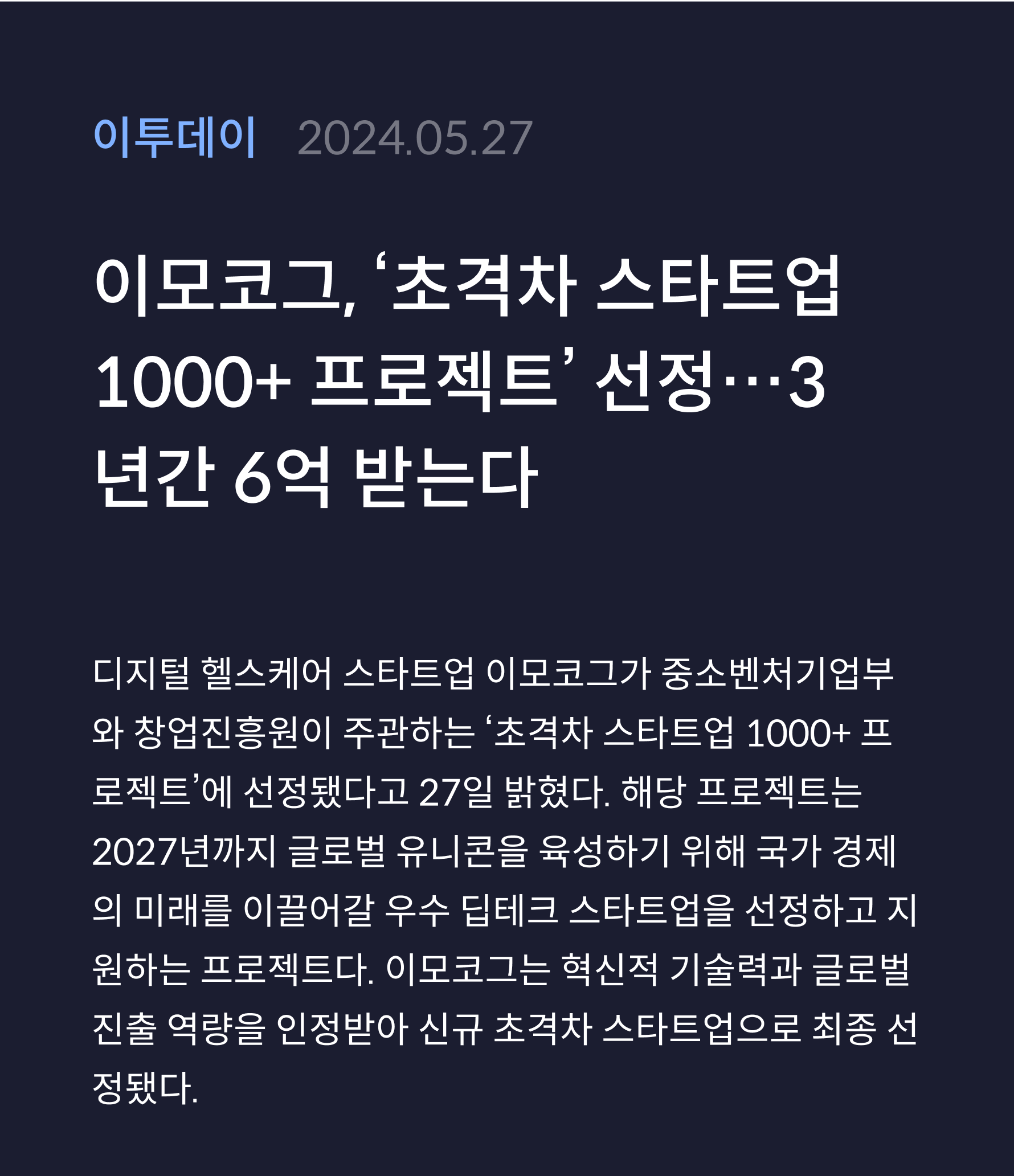 이투데이 · 2024.05.27