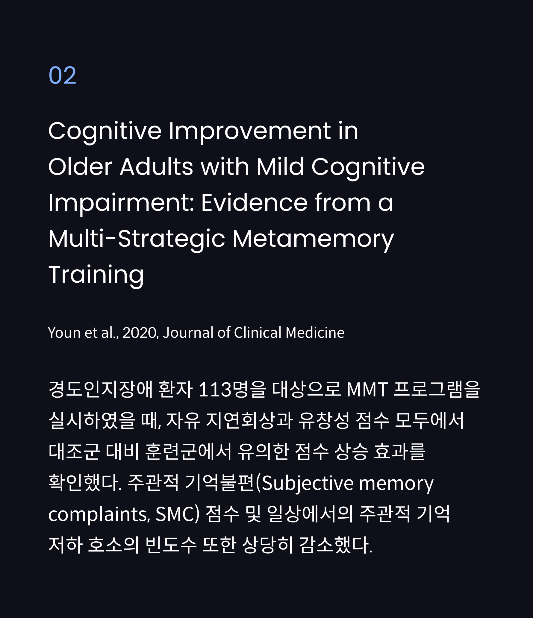 Youn et al., 2020, Journal of Clinical Medicine