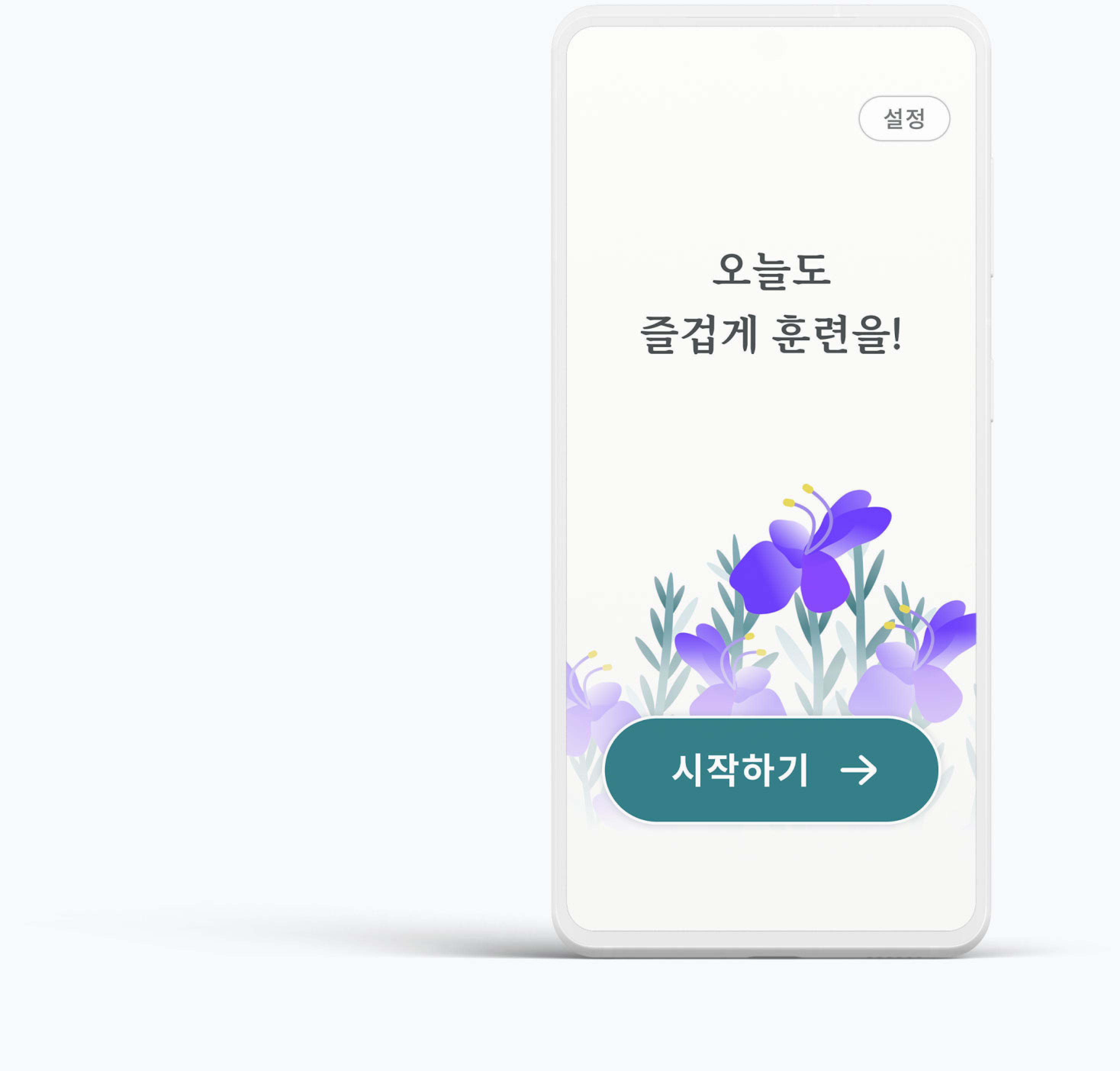 코그테라