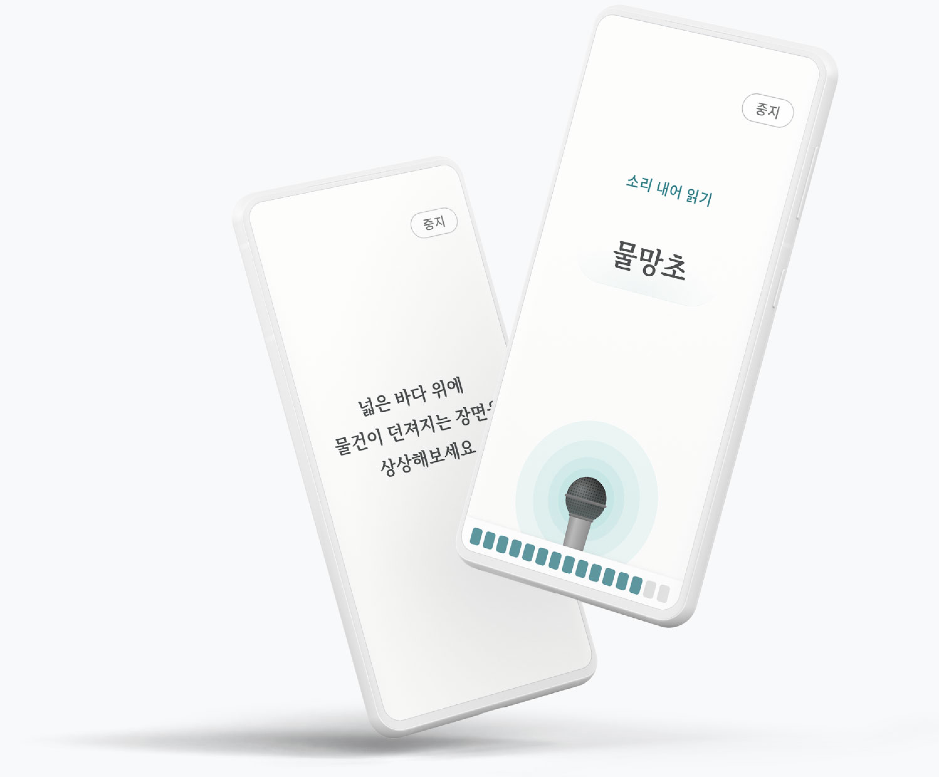 코그테라